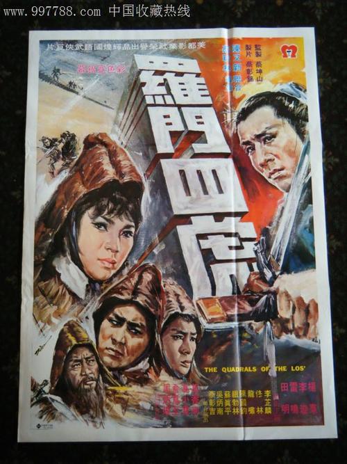 哪里能办日本鶴見大學学位证